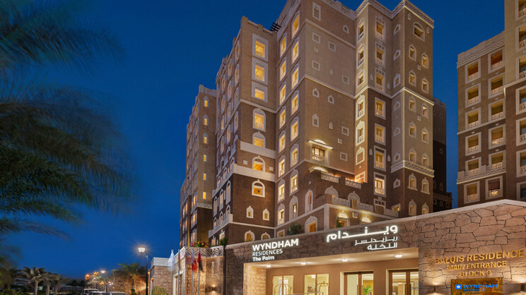 Wyndham Residences The Palm